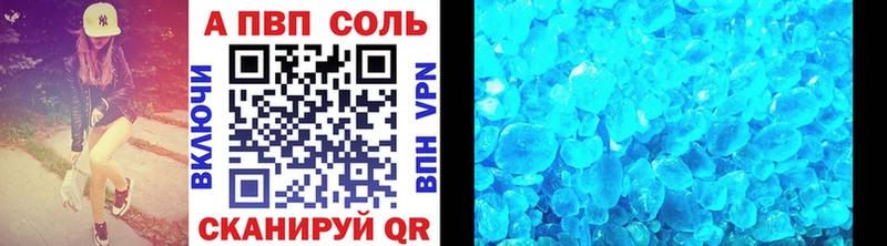 Alfa_PVP СК КРИС  дарнет шоп  Нижнекамск 