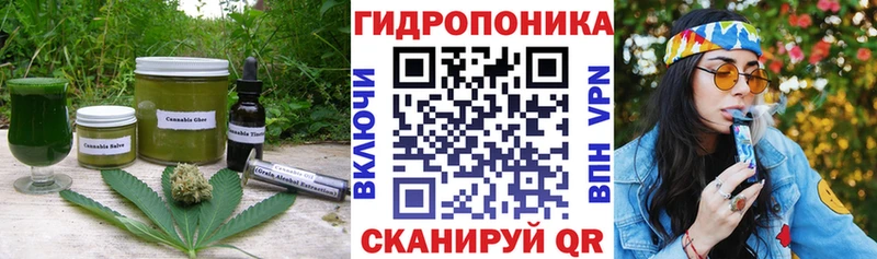 Еда ТГК марихуана Нижнекамск