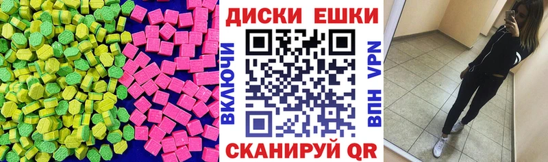 Ecstasy Philipp Plein  Нижнекамск 