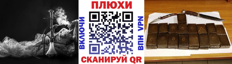 гидра   что такое   Нижнекамск  Гашиш 40% ТГК 