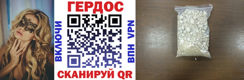 хочу   Нижнекамск  Героин гречка 