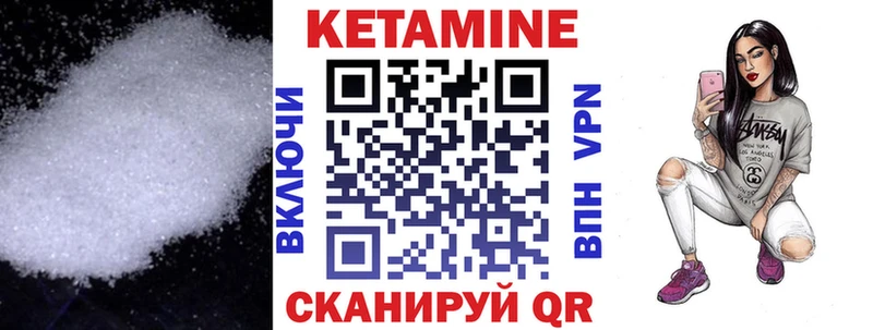 нарко площадка телеграм  Нижнекамск  Кетамин ketamine 