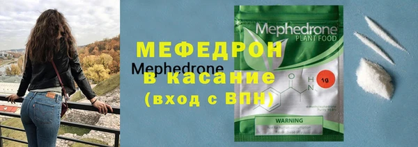 трава Абинск