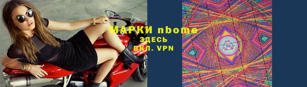 мефедрон VHQ Абаза