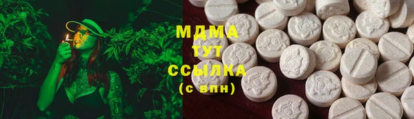 мефедрон VHQ Абаза