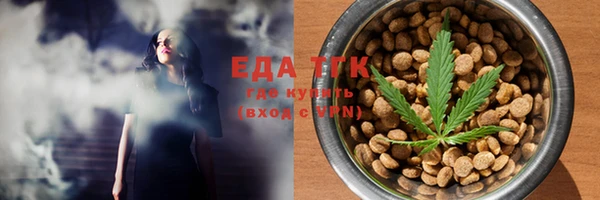 трава Абинск