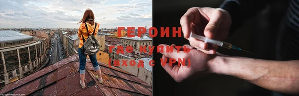 мефедрон VHQ Абаза