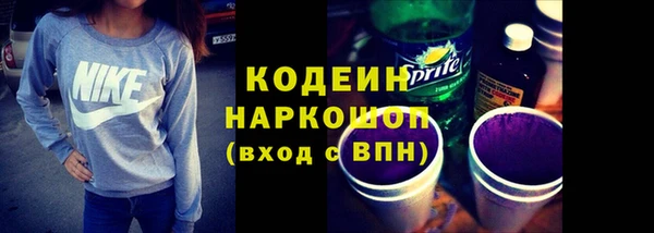 трава Абинск