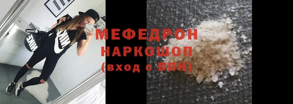 мефедрон VHQ Абаза