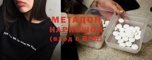 мефедрон VHQ Абаза