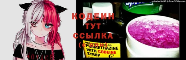 трава Абинск