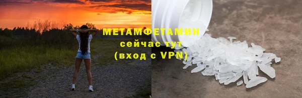 мефедрон VHQ Абаза