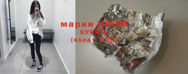 трава Абинск