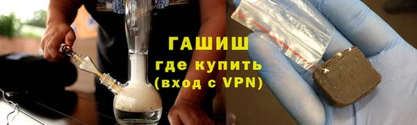 мефедрон VHQ Абаза