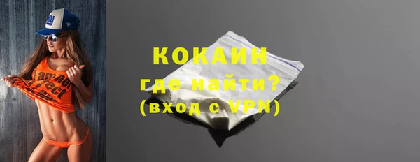 трава Абинск