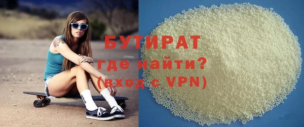 мефедрон VHQ Абаза