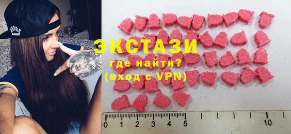 мефедрон VHQ Абаза