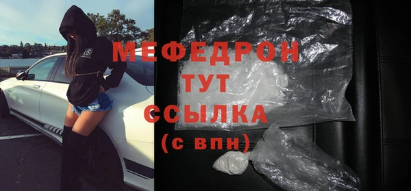 мефедрон VHQ Абаза
