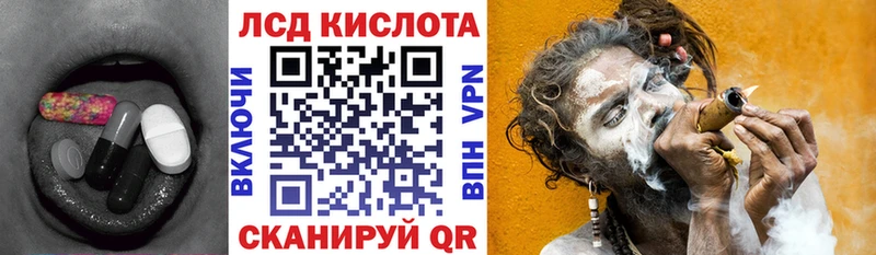 Лсд 25 экстази ecstasy  сайты даркнета формула  Нижнекамск  наркота 