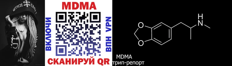 как найти   Нижнекамск  MDMA Molly 