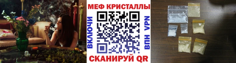 Меф мяу мяу  даркнет наркотические препараты  Нижнекамск 