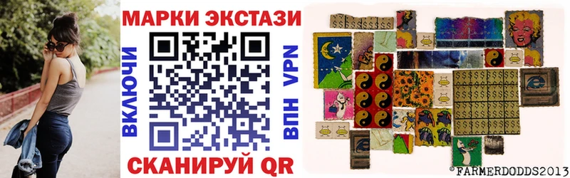 Марки N-bome 1,8мг цены Нижнекамск
