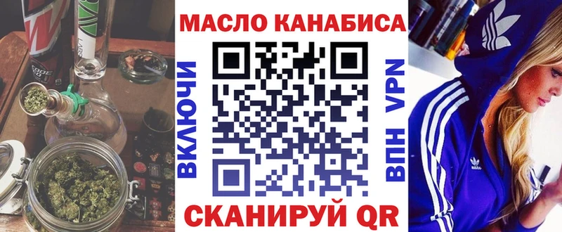 цены   Нижнекамск  ТГК Wax 